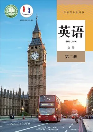 普通高中教科书·英语必修 第二册