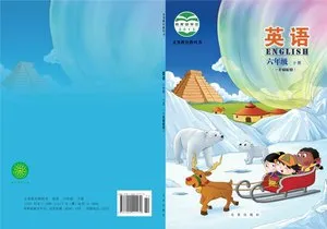 义务教育教科书·英语六年级上册